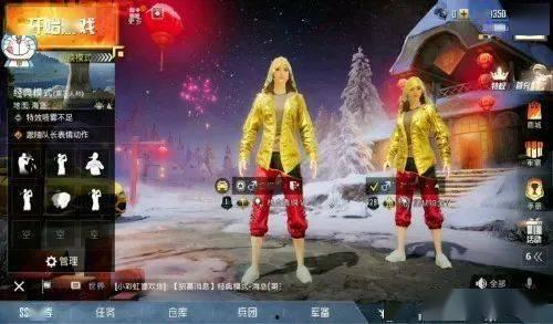 吃鸡最新爆料衣服图片大全,潮流服饰大盘点，时尚与实战并存