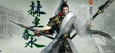 端游逆水寒最新职业爆料,剑指江湖，谁与争锋？